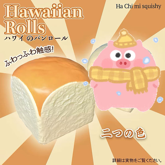 Hachimi Hawaii Bread Squishy ( Bigger Size)