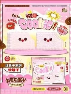 Red Nose Pink Happy Cookie Squishy