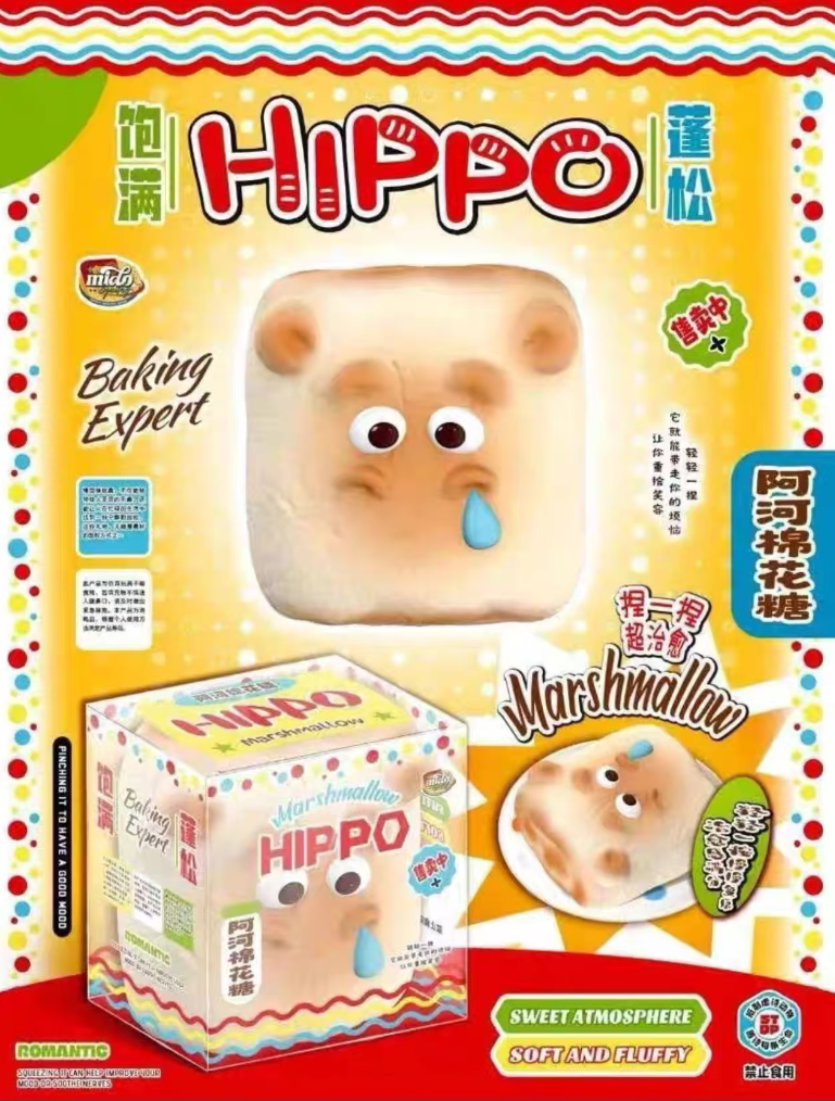 Mido Hippo Marshmallow Squishy