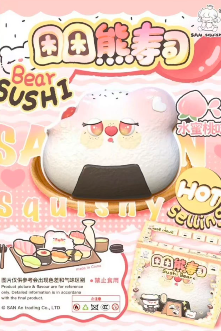 SAN Sleepy Bear Sushi Squishy