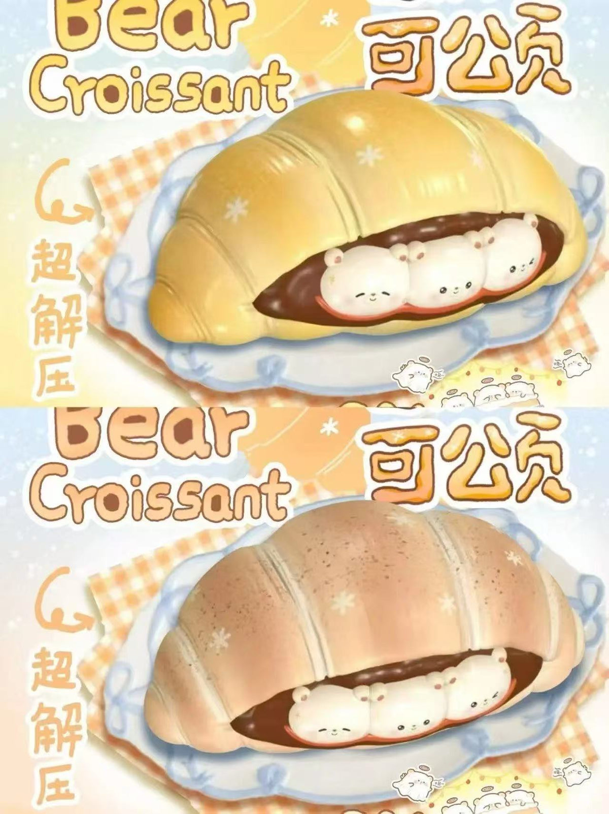 Bear Croissant Squishy