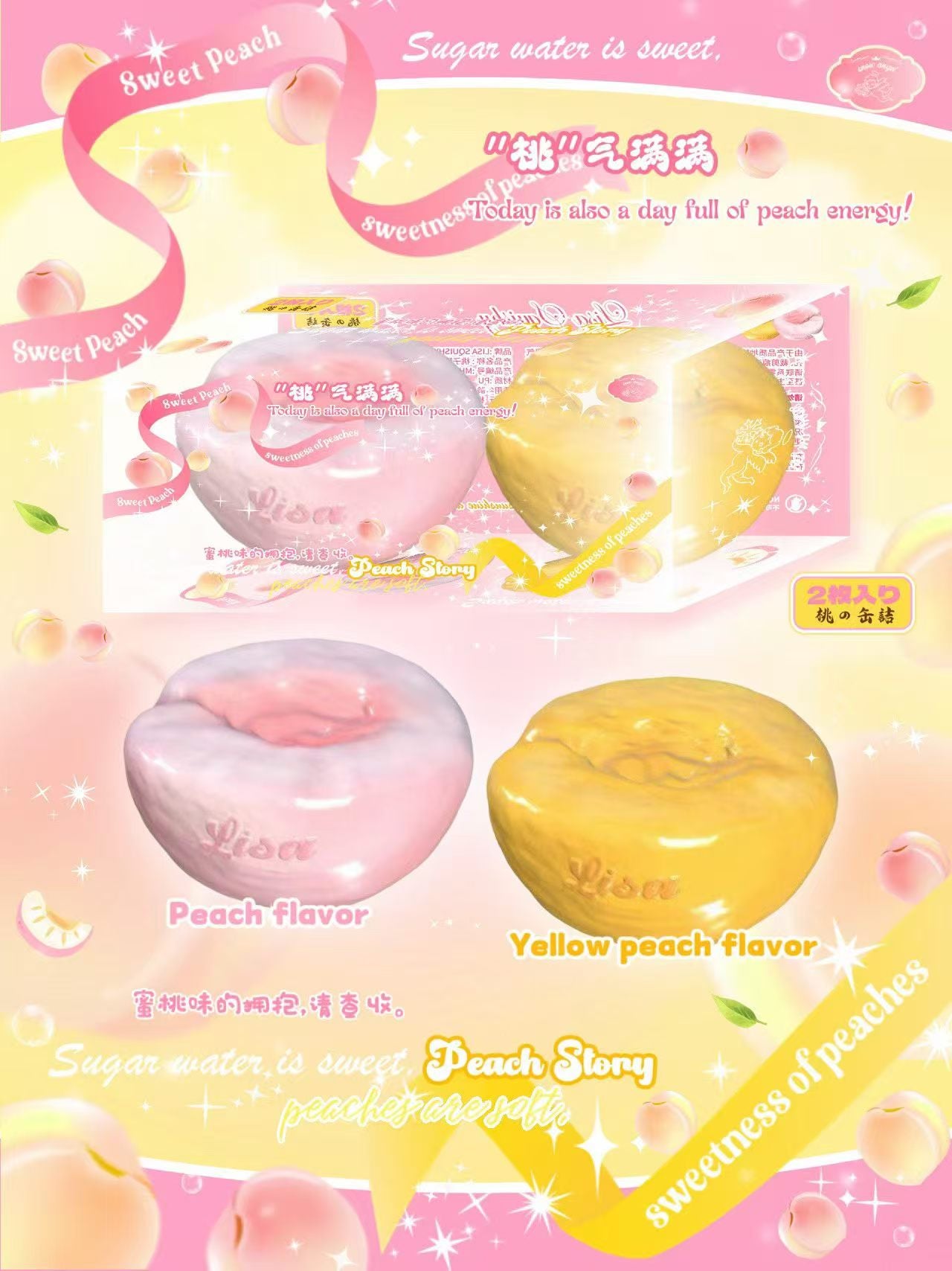 Lisa Peach Story Squishy (Set of two)