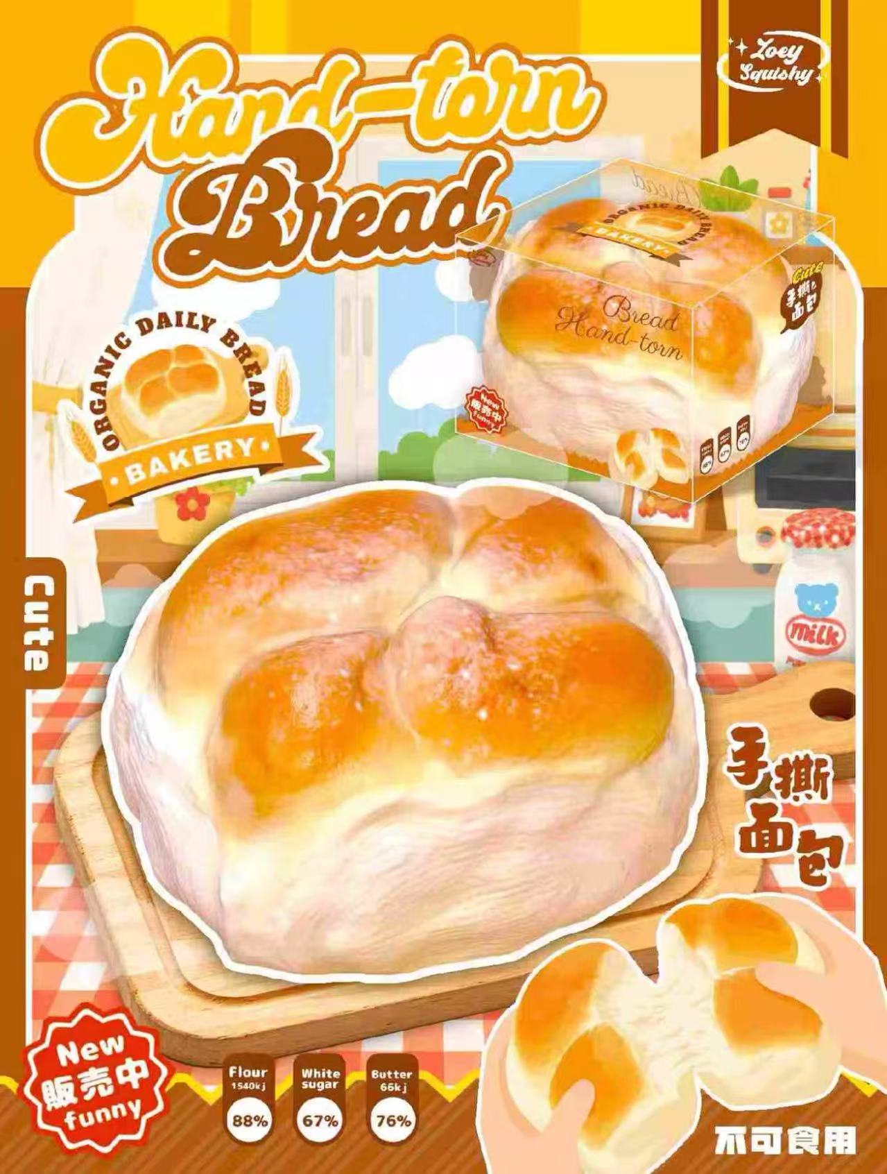 Zoey Milk Bread Rolls