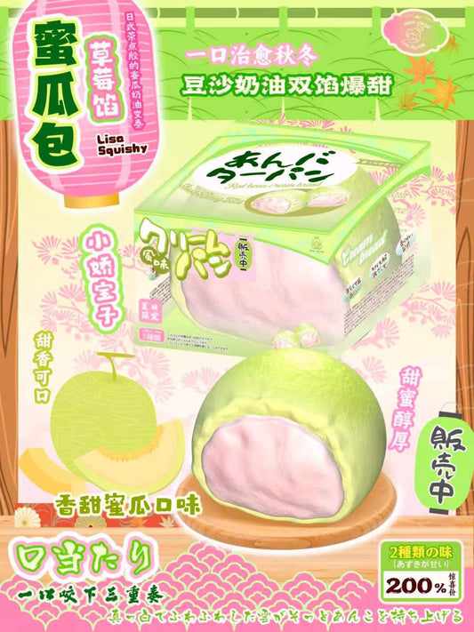 Lisa Melon Bun Squishy