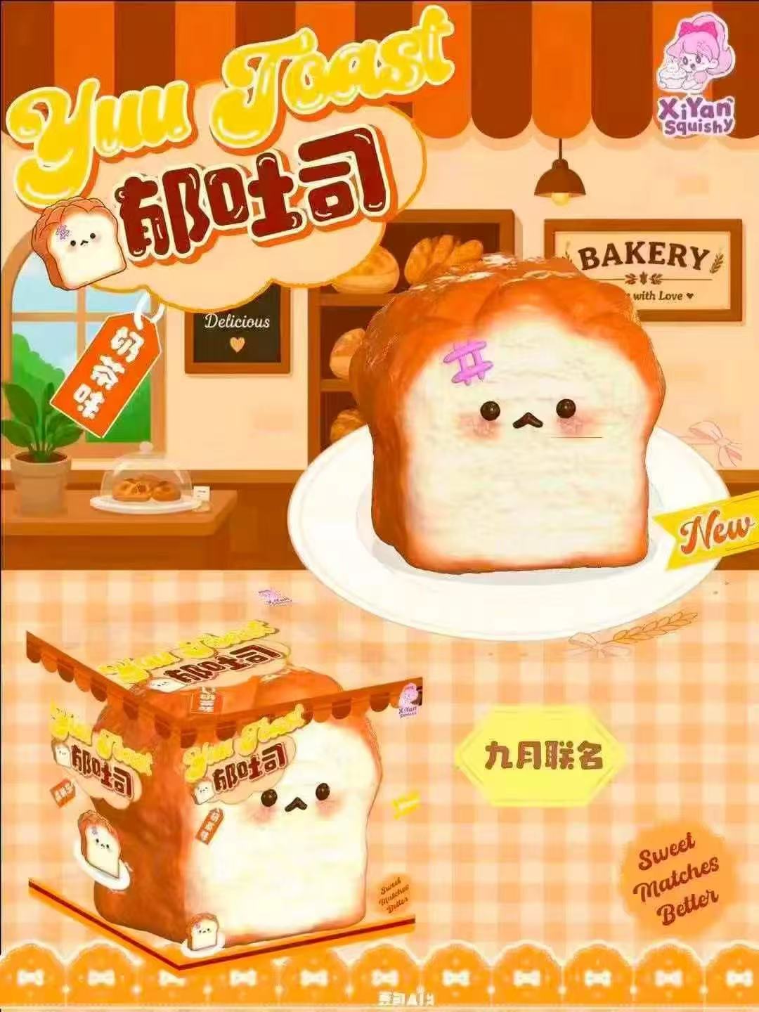 XY Yu Toast Squishy