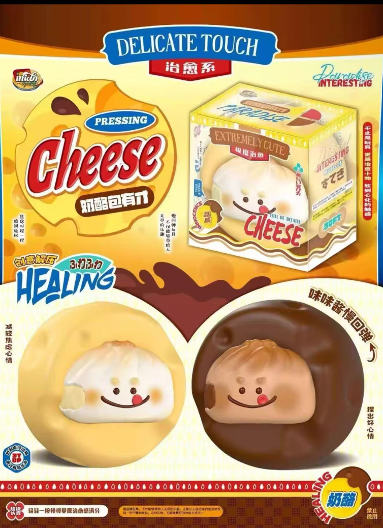 Mido Youcai Cheese Bun Squishy