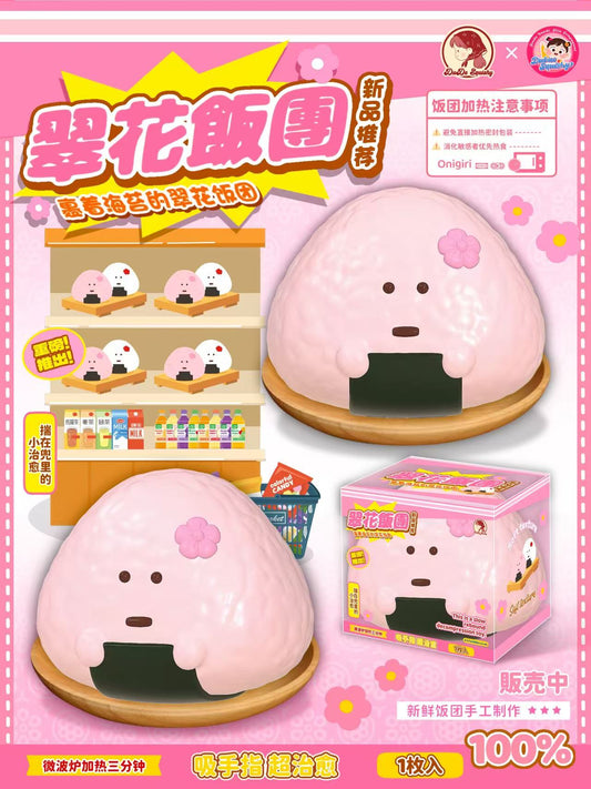 Dudo Cuihua Girl Rice Ball Squishy