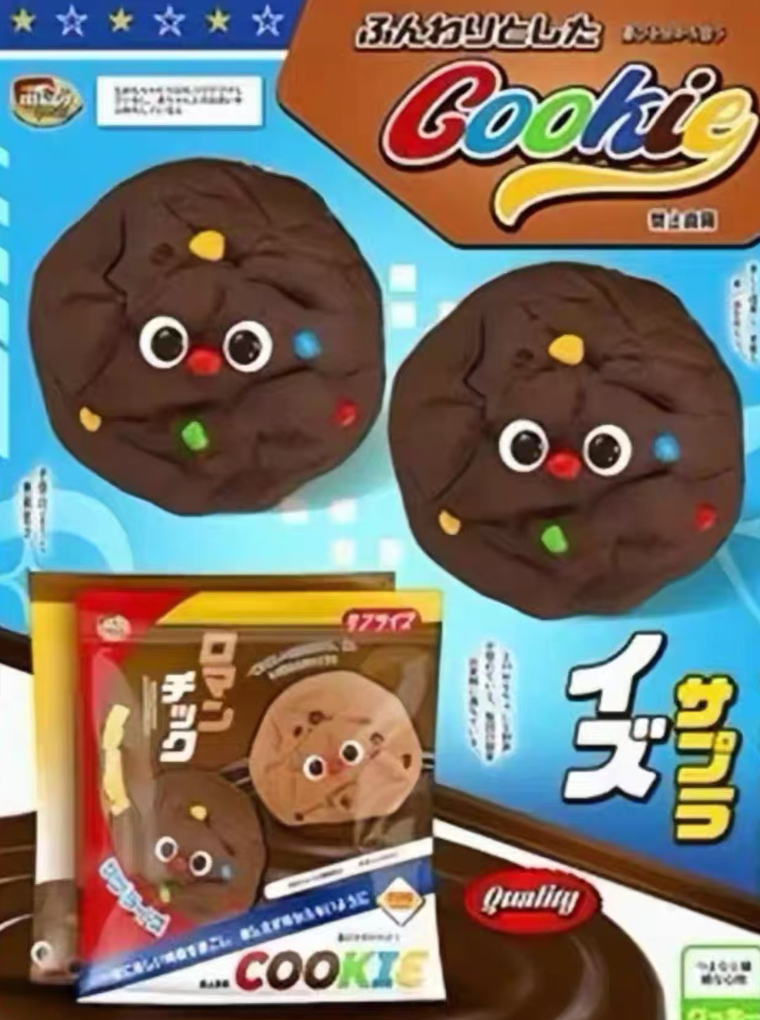 Mido Red Nose Jumbo Candy-Coated Chocolate Cookie Squishy