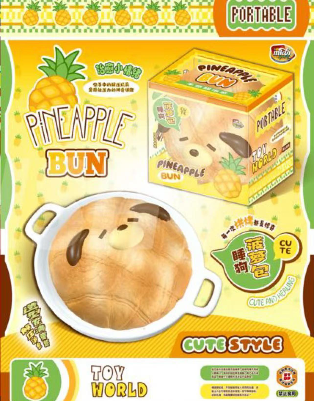 MIDO Pineapple Bun Slow Rising Squishy