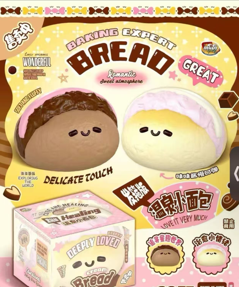Mido Hot Spring Bread Squishy