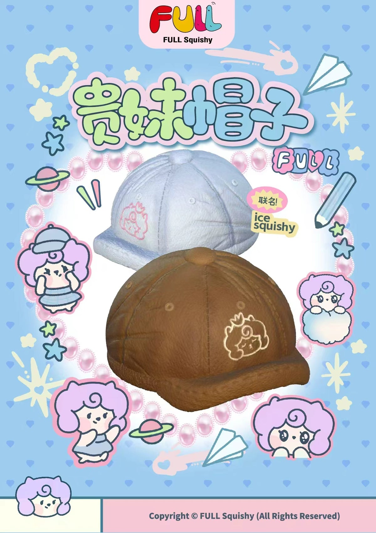 FULL Playful Little Cap Squishy