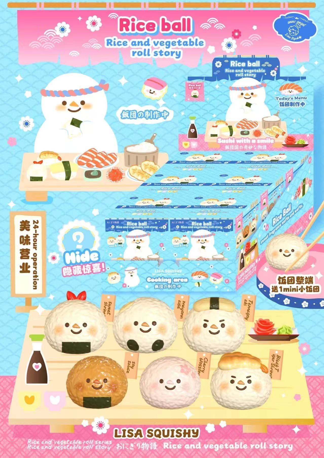 Lisa Rice Ball & Vegetable Roll Story Blind Box Squishy （6 pieces+mini rice ball)
