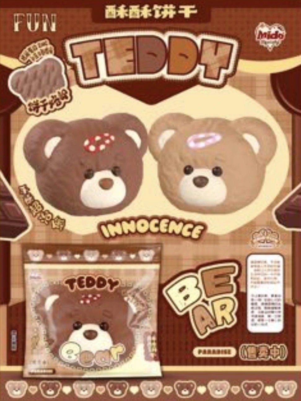 Teddy Baked Cookie Squishy