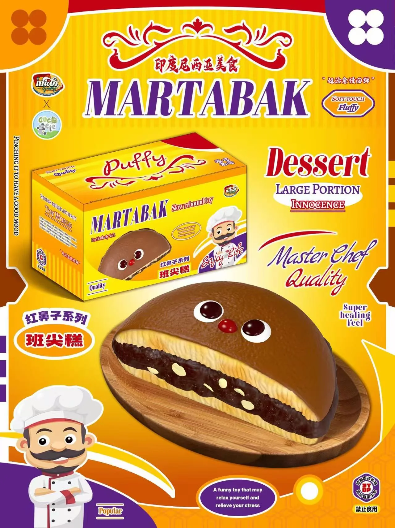 Mido Red Nose Martabak Squishy