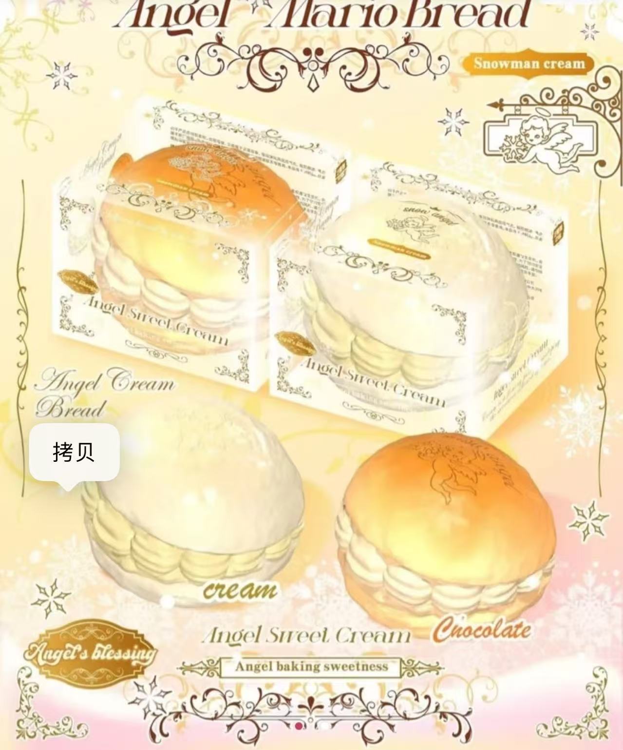 Lisa Angel Mario Bread Squishy