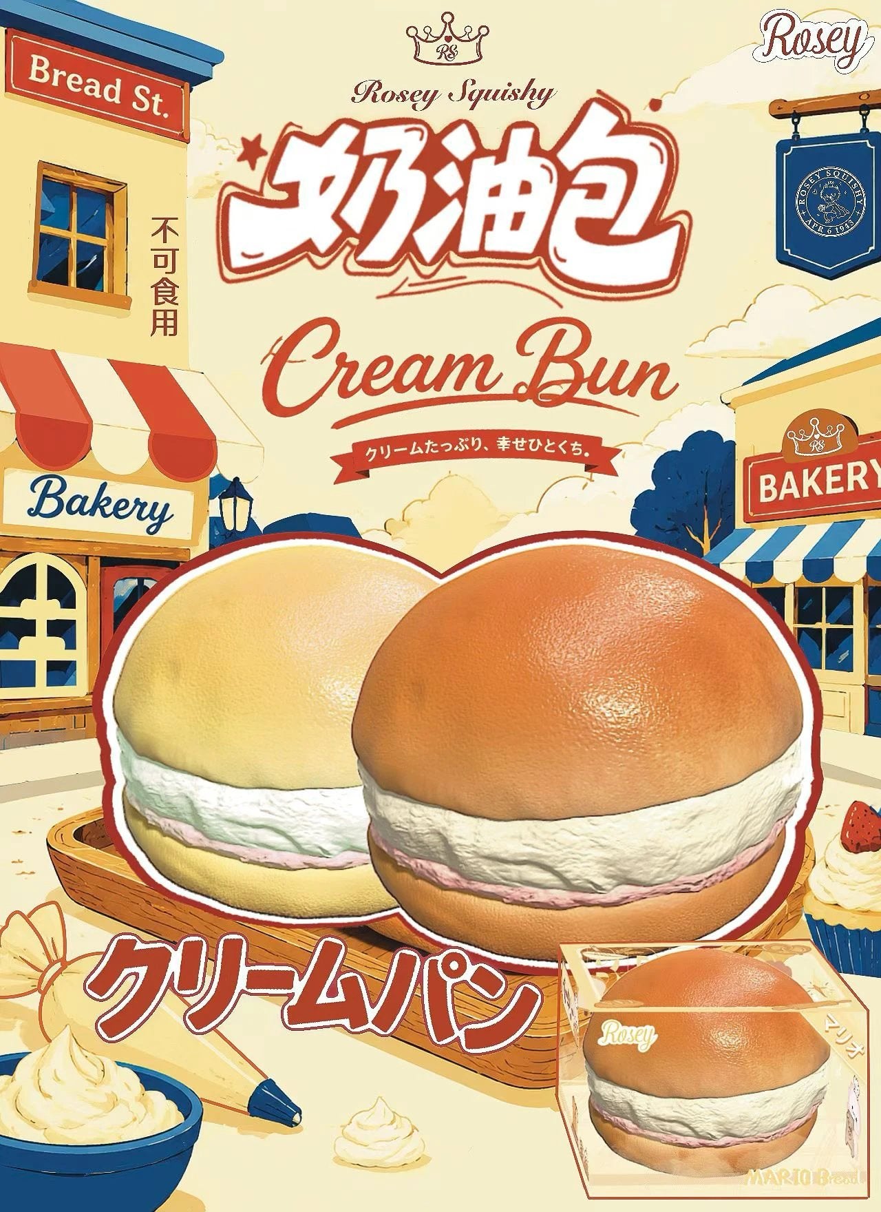 Rosey Cream Bun Squishy