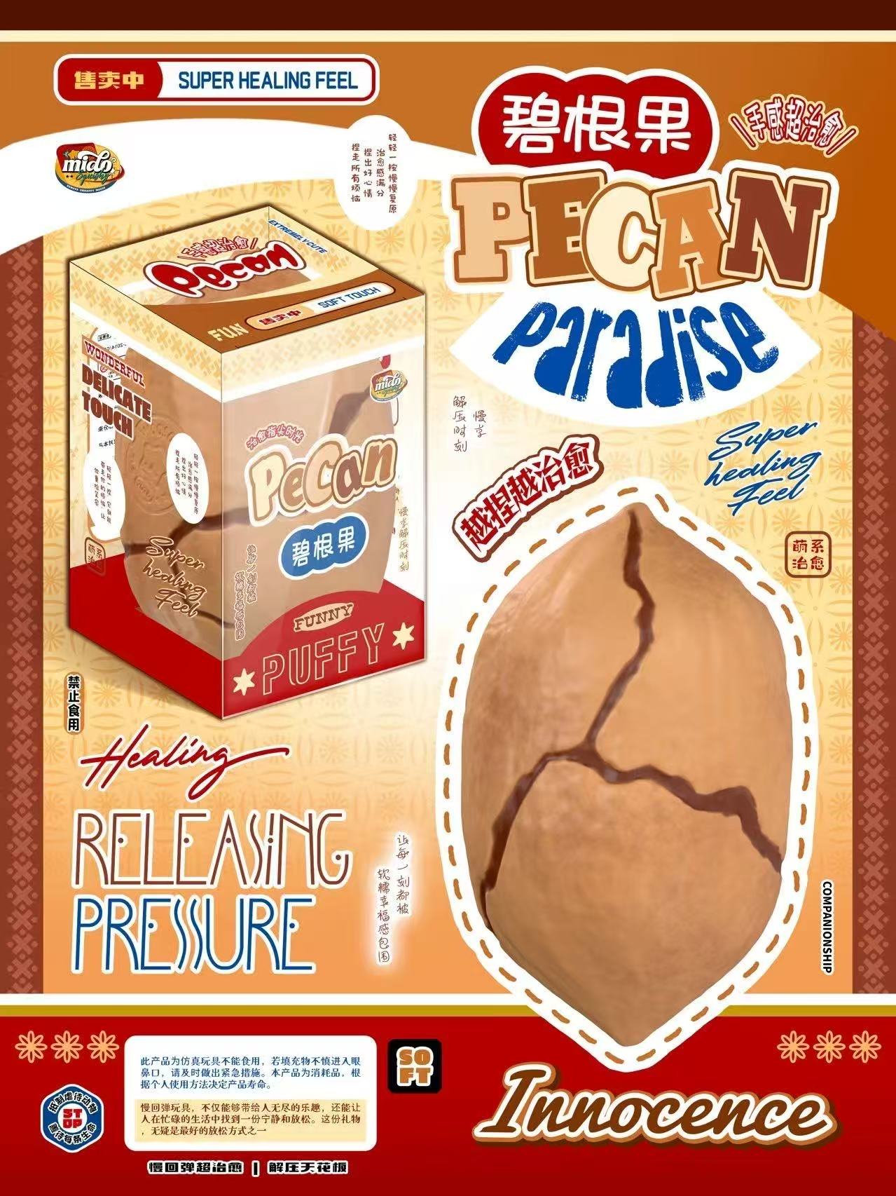 Mido Pecan Squishy