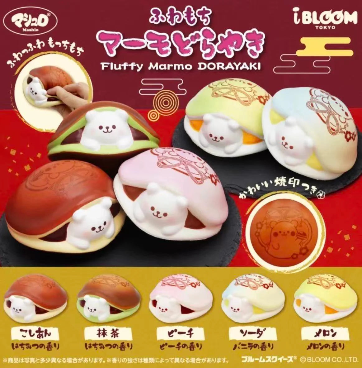 iBloom Pink Fluffy Marmo Dorayaki Squishy