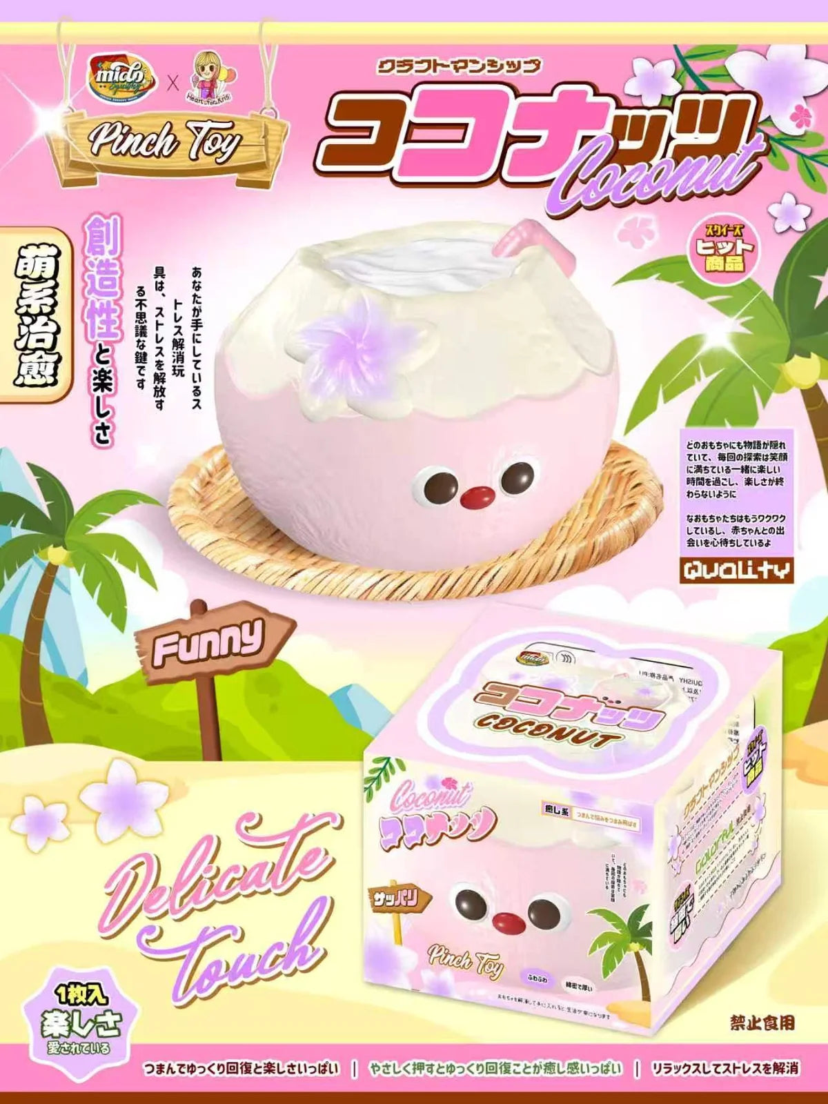 Mido Red Nose Pink Coconut Squishy