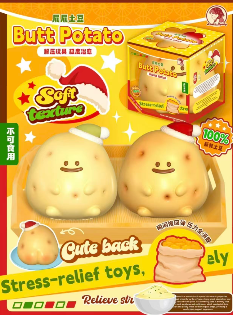 Dudo Butt Potato Squishy