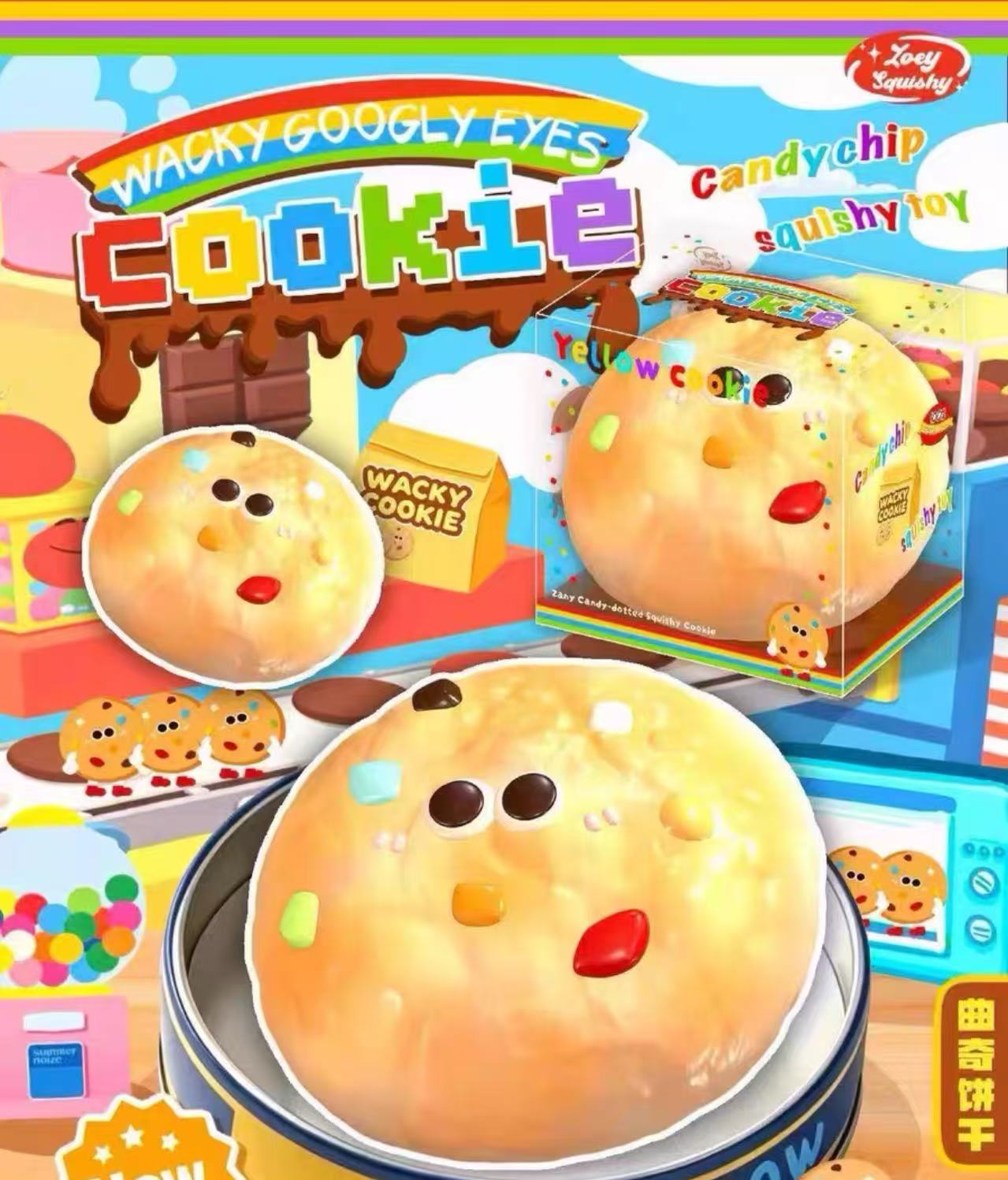 Zoey Wacky Googly-Eyed Cookie