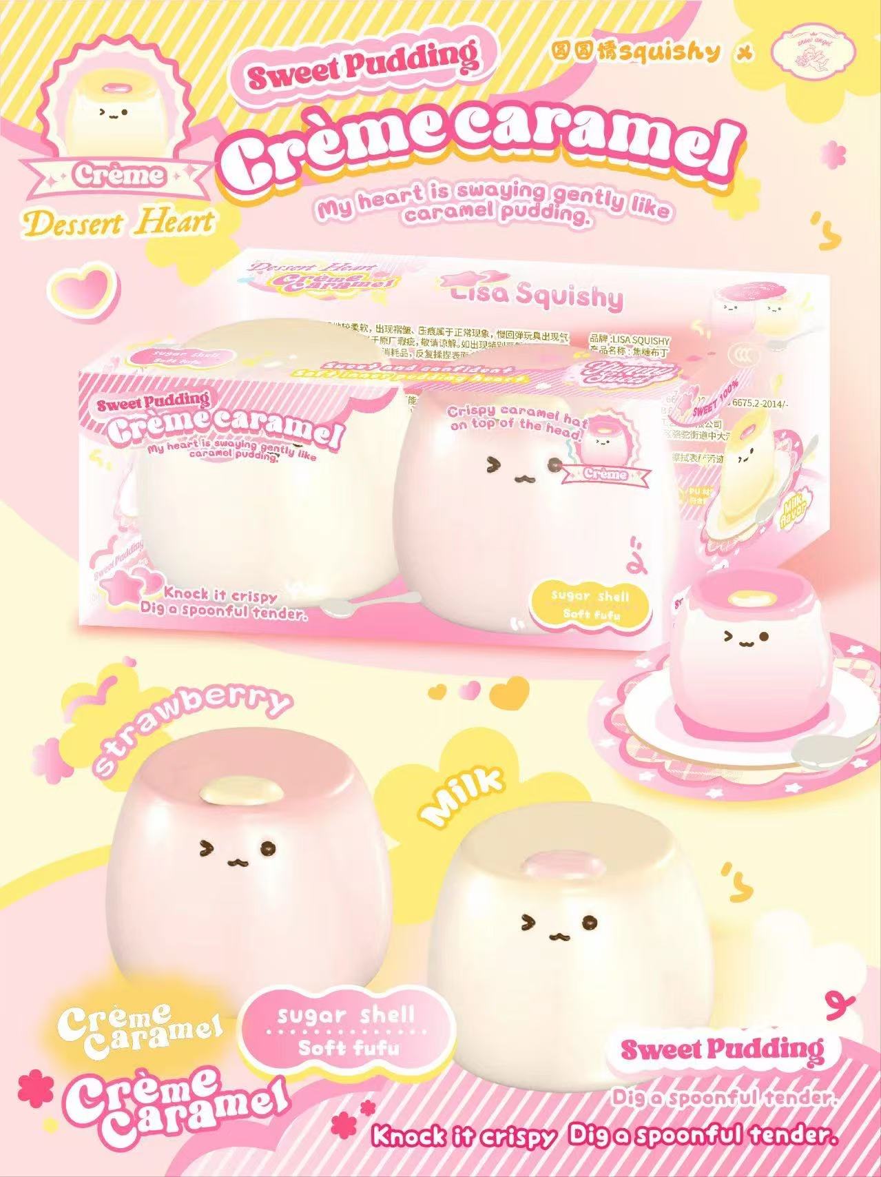 Lisa Crème Caramel Pudding  Squishy (Set of two)