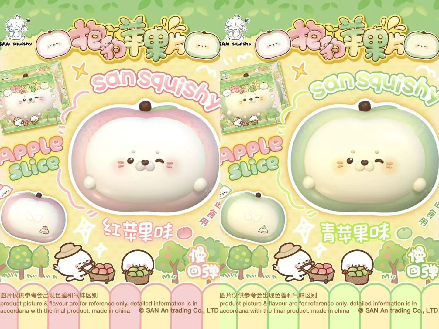 3AN Bao Bao Apple Slice Squishy