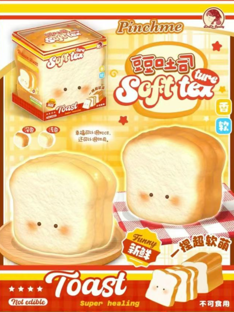 Dudo Doudou Toast Squishy