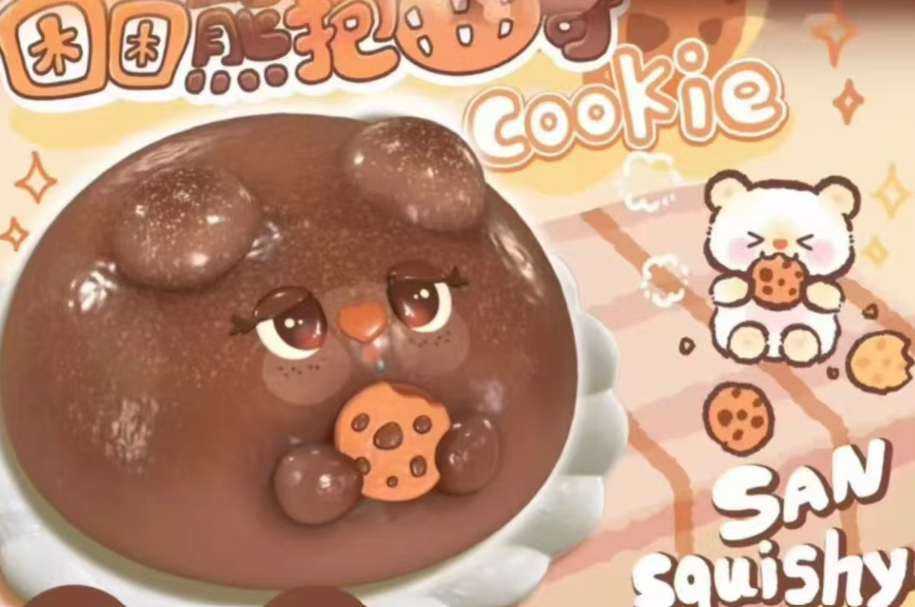 SAN Sleepy Bear Cookie Squishy