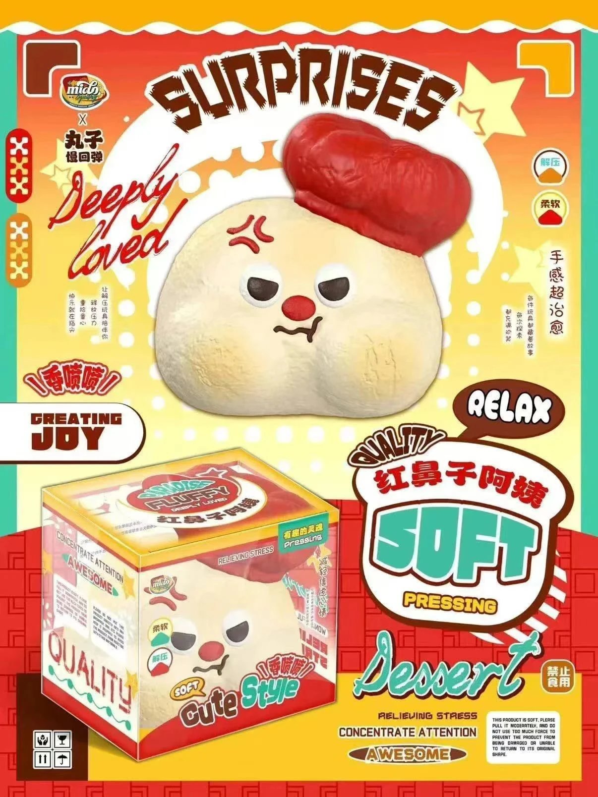 Mido Red Nose Angry Aunt Squishy (red hat)