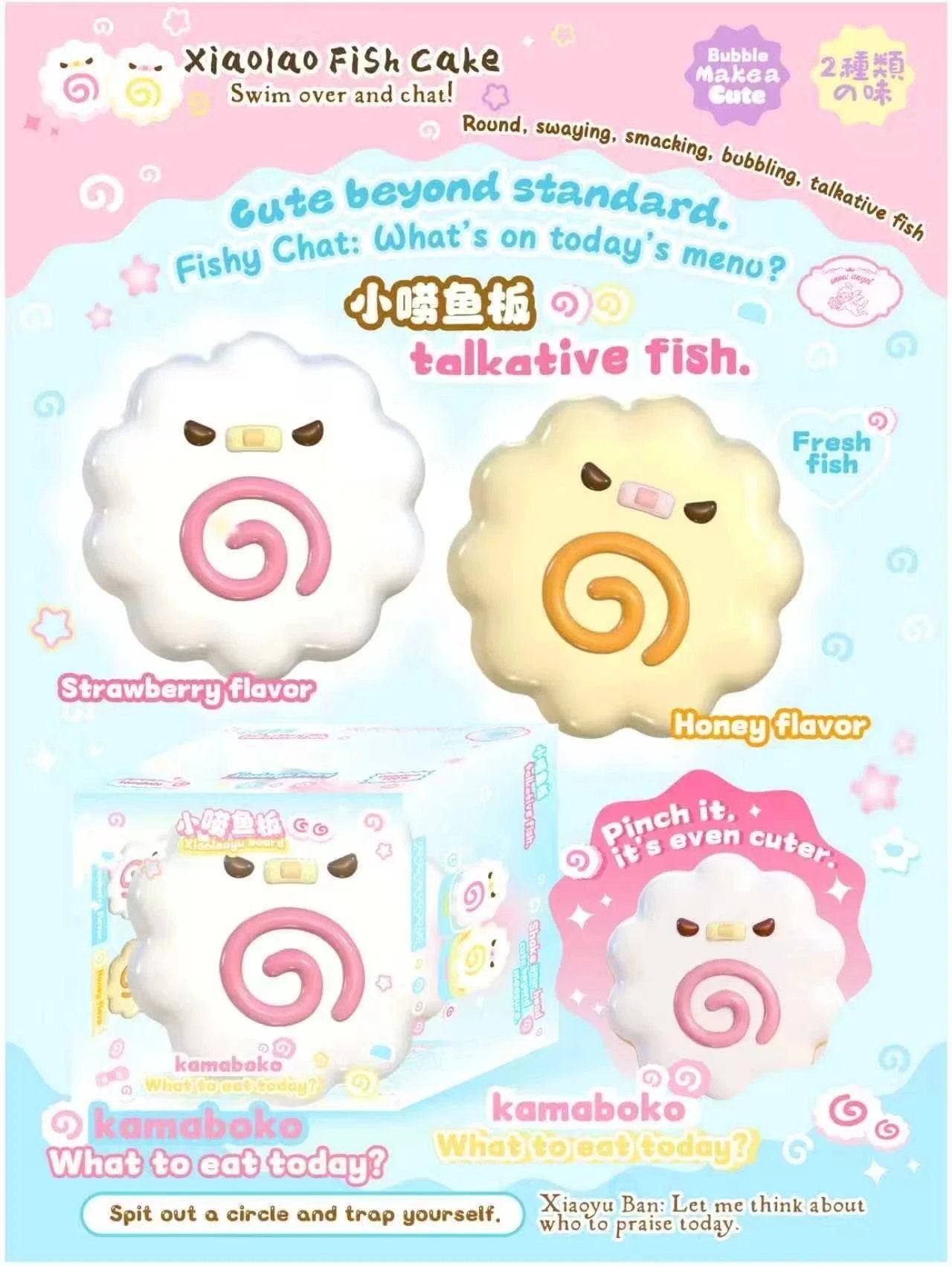Xiaolao Fish Cake Kamaboko Squishy