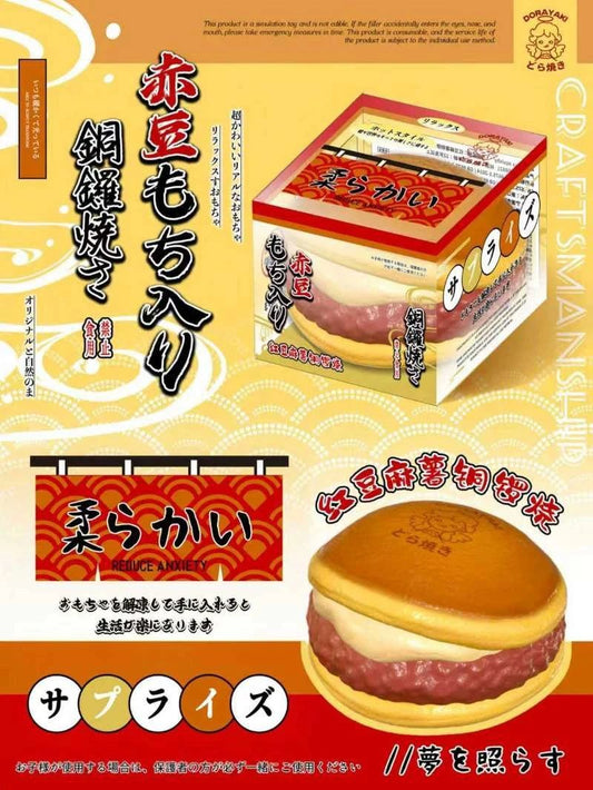 Lisa Red Bean Mochi Dorayaki Squishy