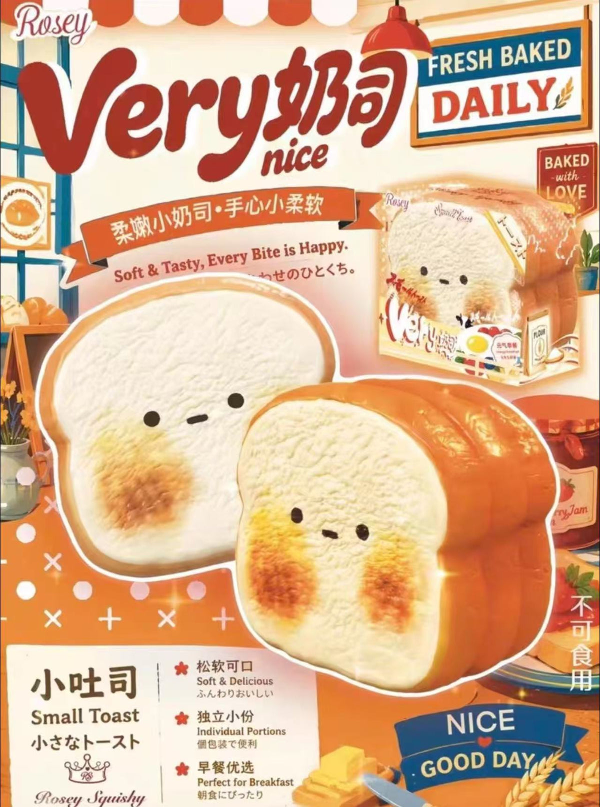 Small  Size Toast Squishy