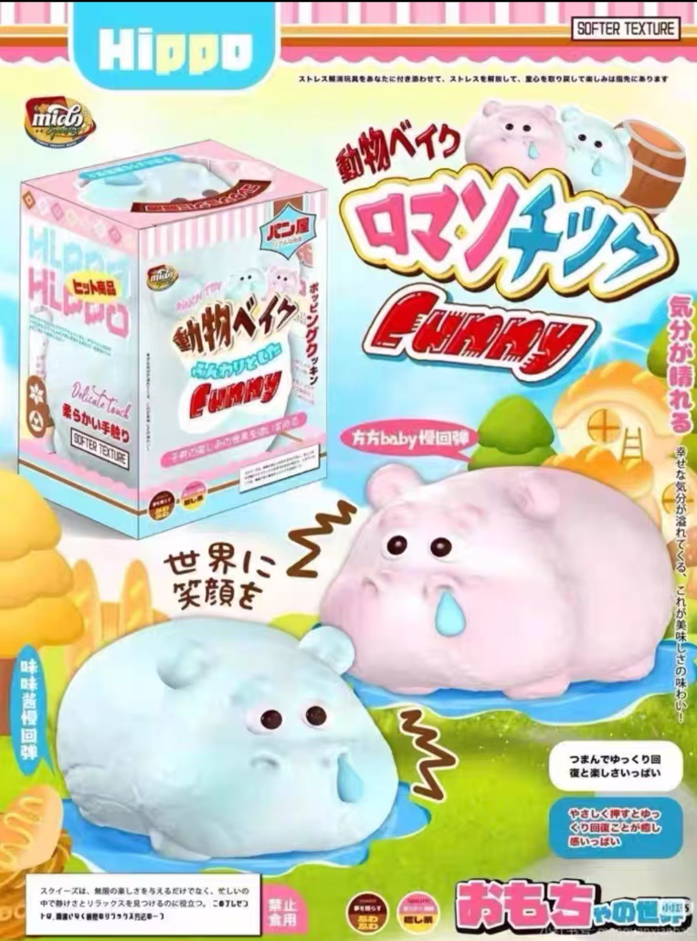 Mido Floppy Hippo Squishy