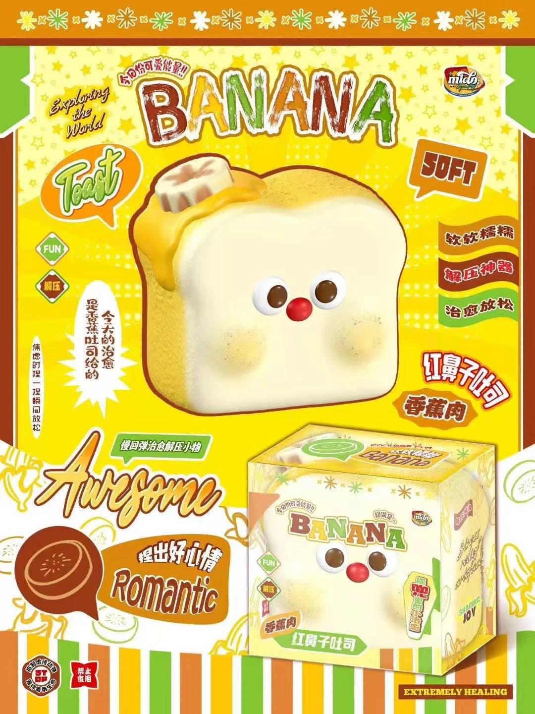 Mido Red Nose Banana Toast Squishy