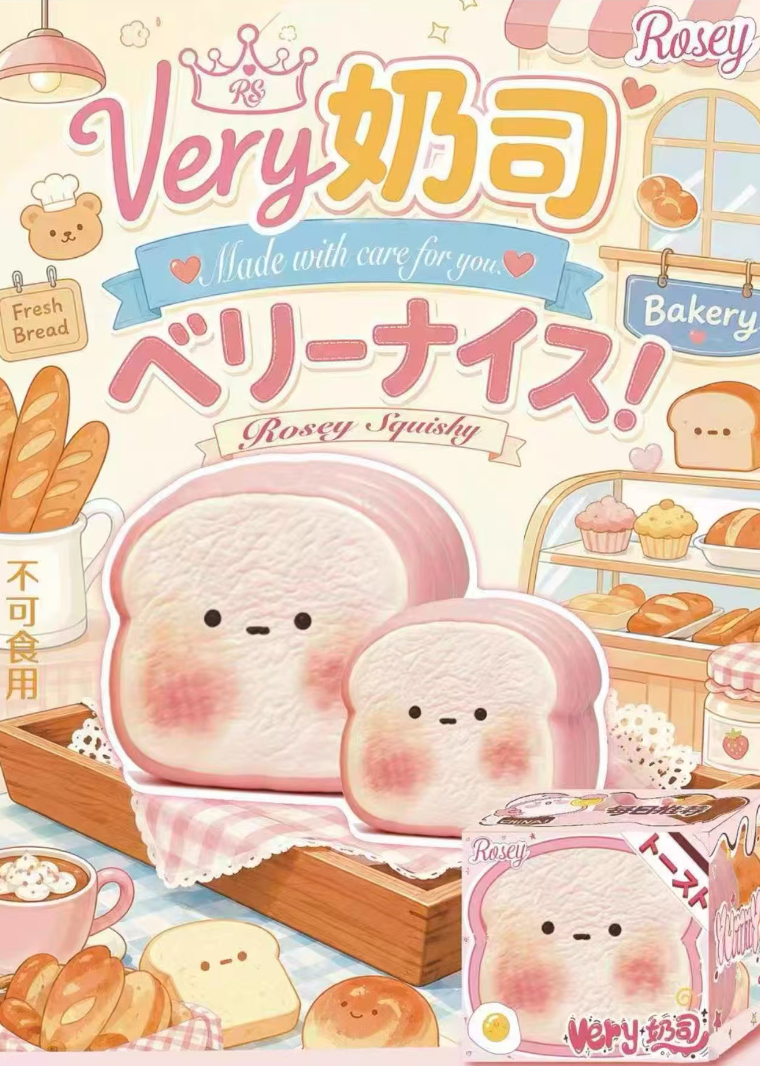 Rosey Very Nice Pink Toast Squishy