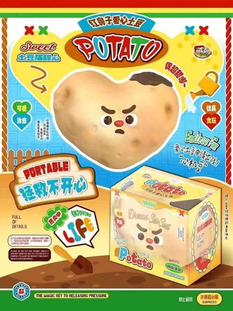 Mido Red Nose Potato Squishy