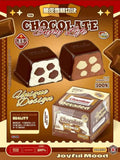 Mido Chocolate Cube Squishy