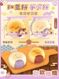 Lisa Kira Red Bean & Taro Mochi Cake Squishy