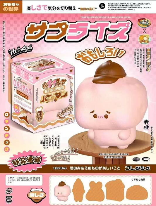 Mido Pink Maixiu Squishy