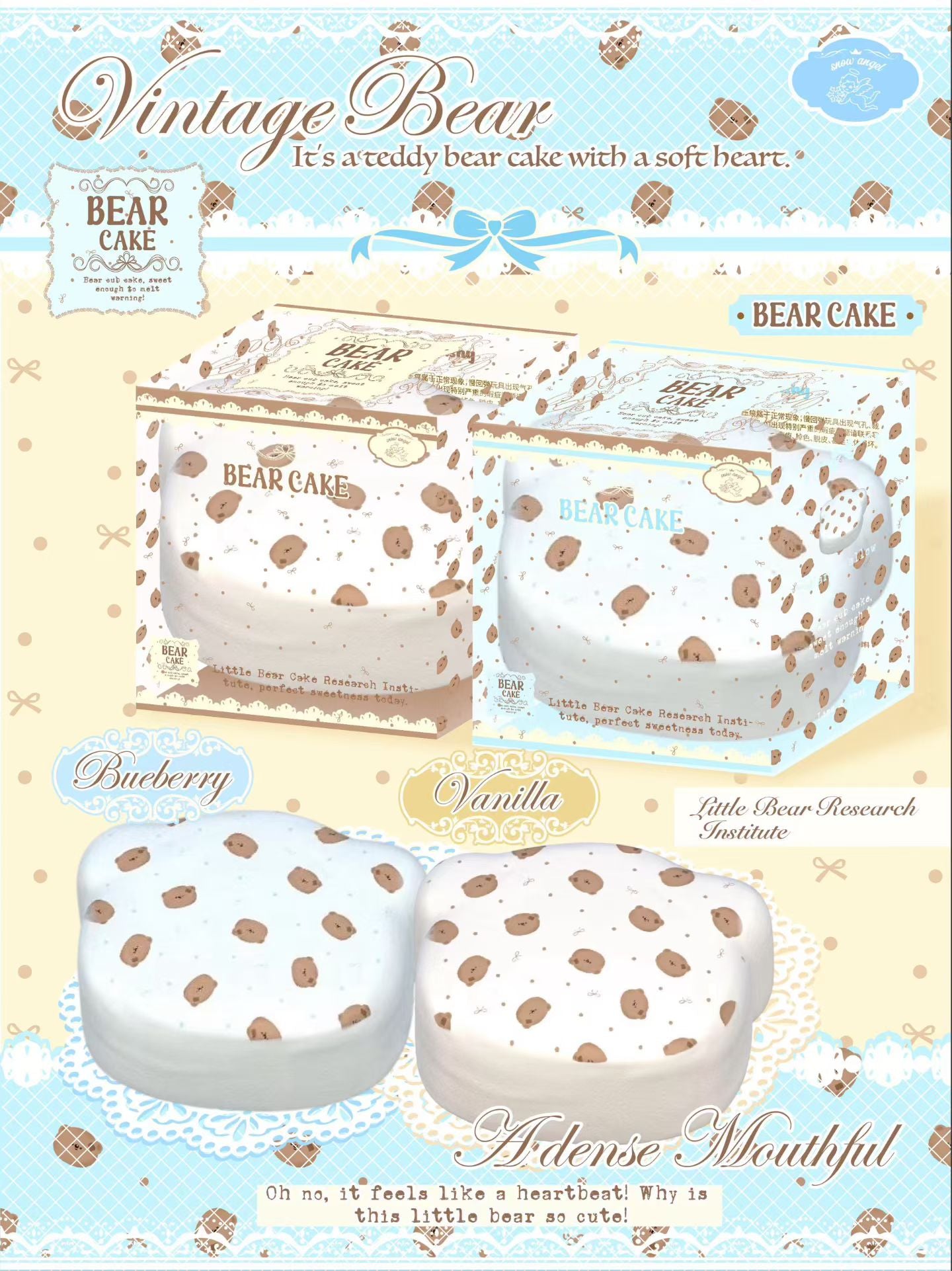 Lisa Squishy Vintage Bear Cake Squishy