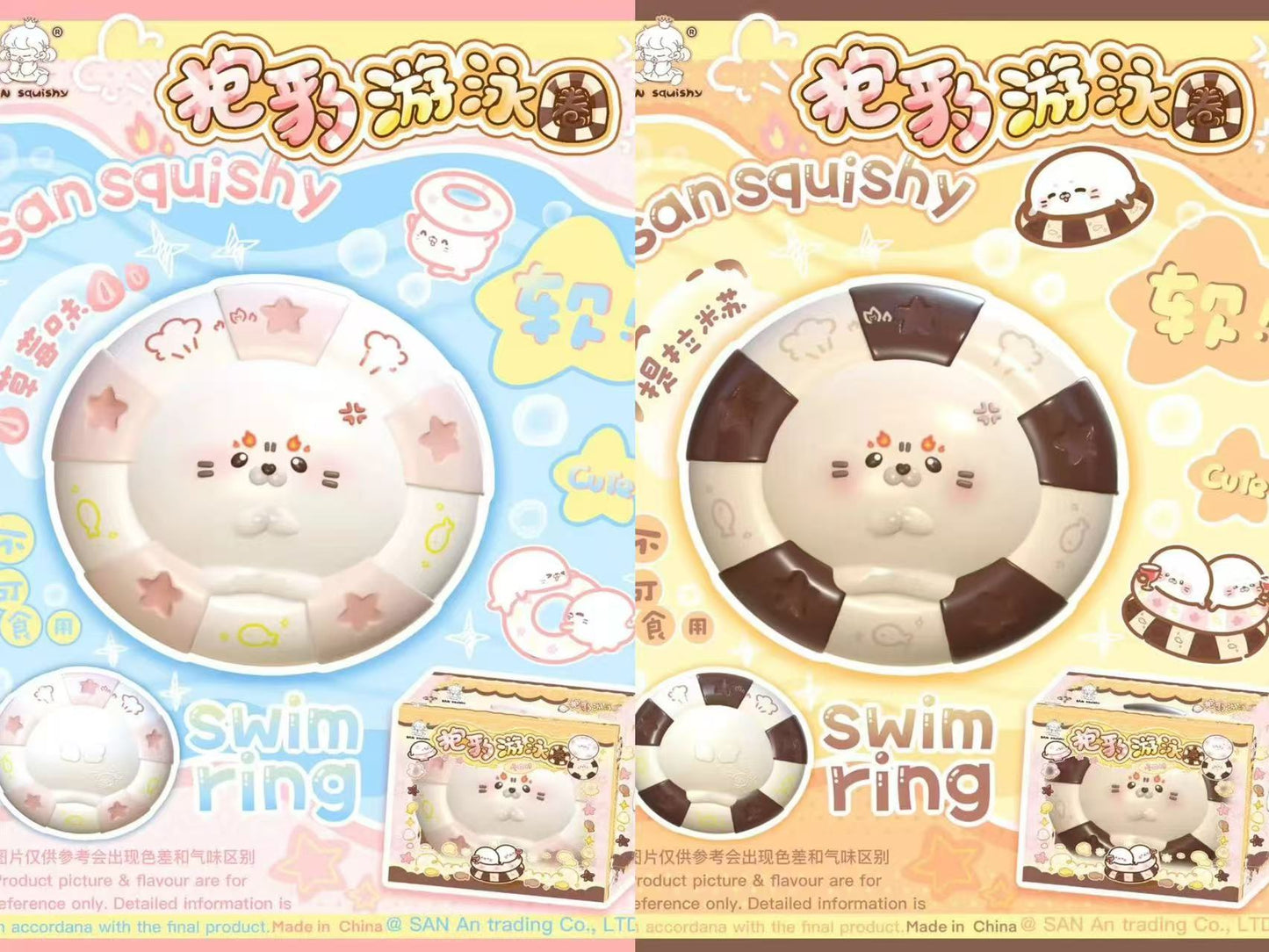3AN Bao Bao Swim Ring Squishy