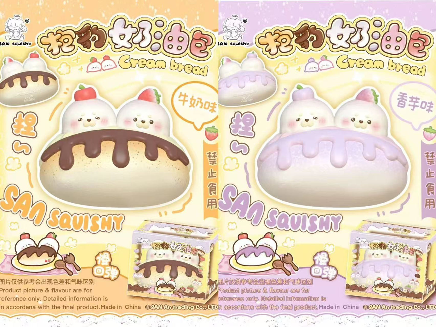 3AN Bao Bao Cream Bun Squishy
