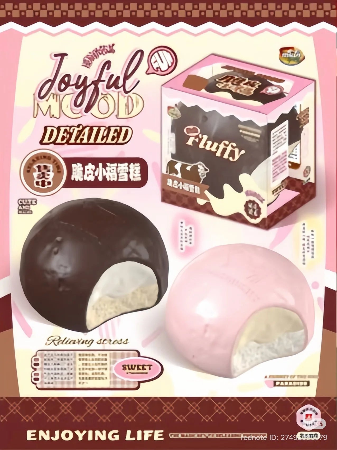 Mido Fluffy Chocolate Daifuku Squishy