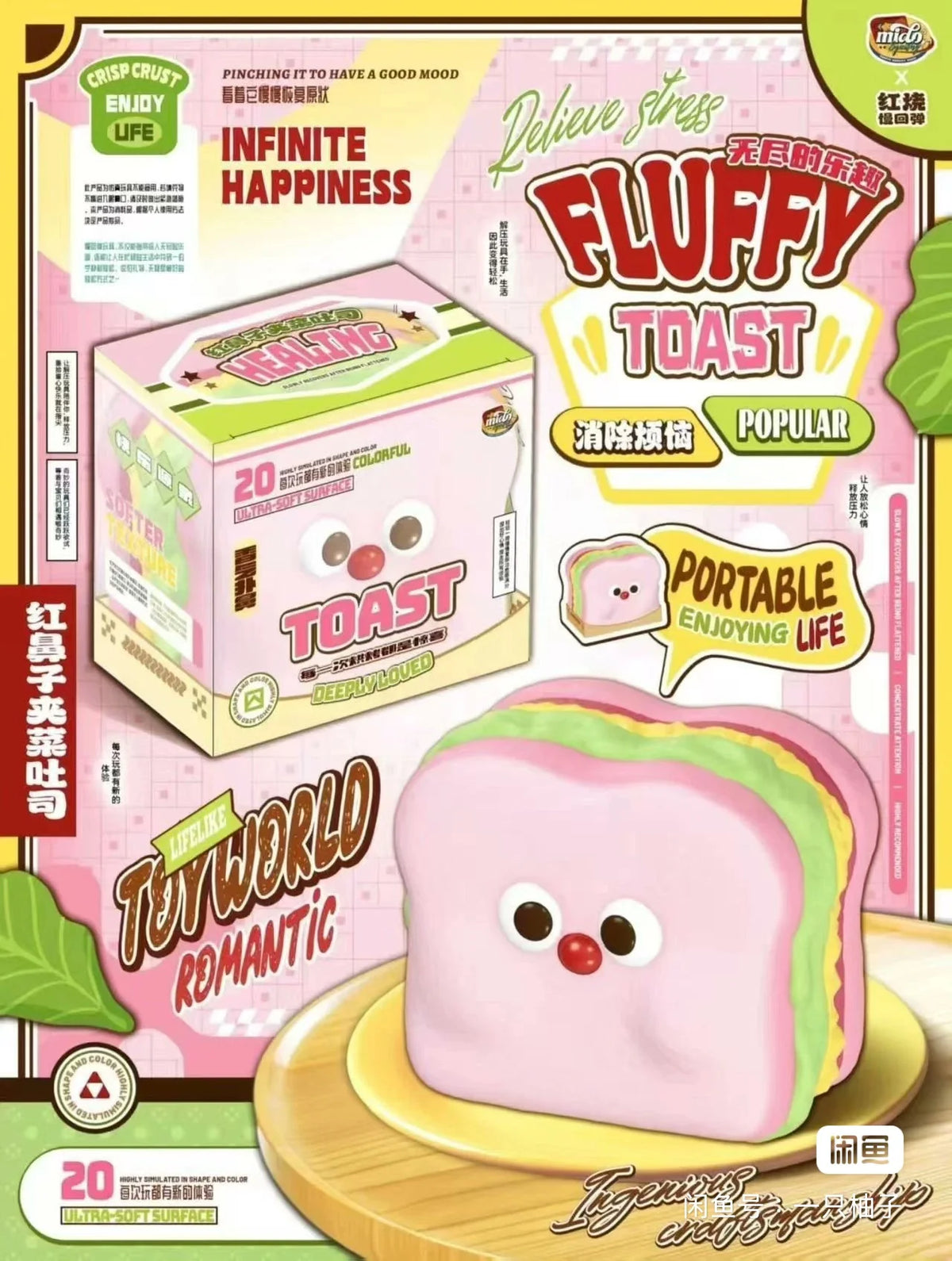Mido Red Nose Pink Veggie-Stuffed Toast