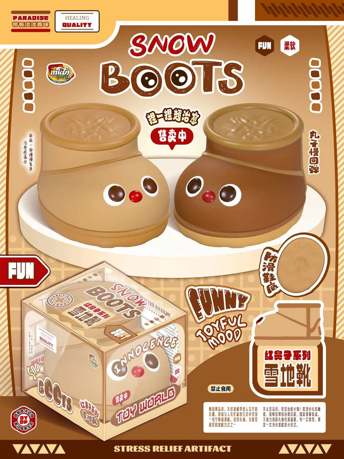 Mido Red Nose Snow Boot Squishy