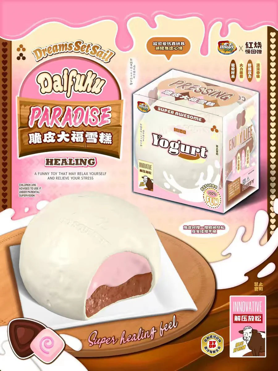Mido Crispy Daifuku Ice Cream Squishy