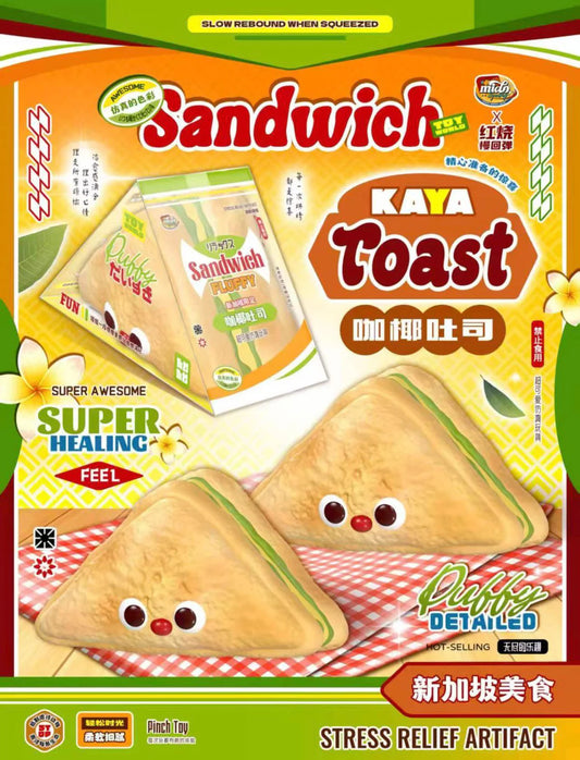 Mido Red Nose Kaya Toast Squishy