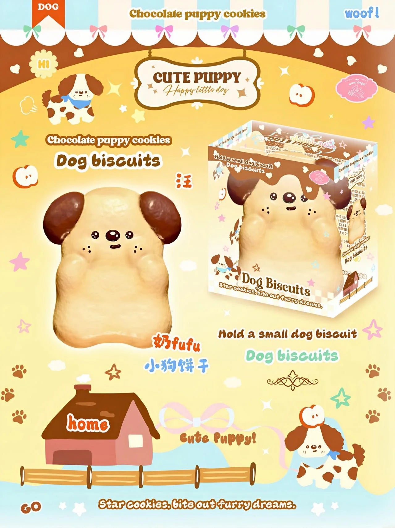 Lisa Dog Biscuit Squishy