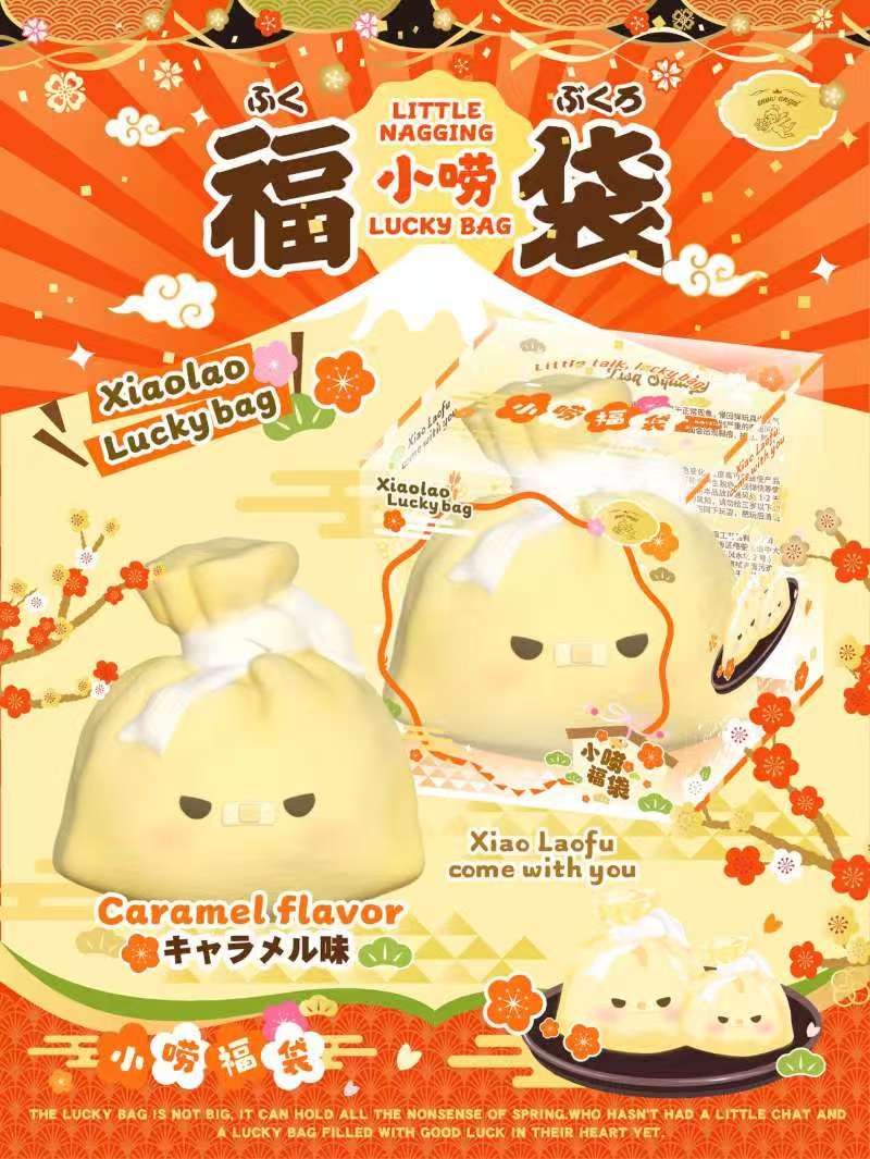 Lisa Xiaolao Lucky Bag Squishy